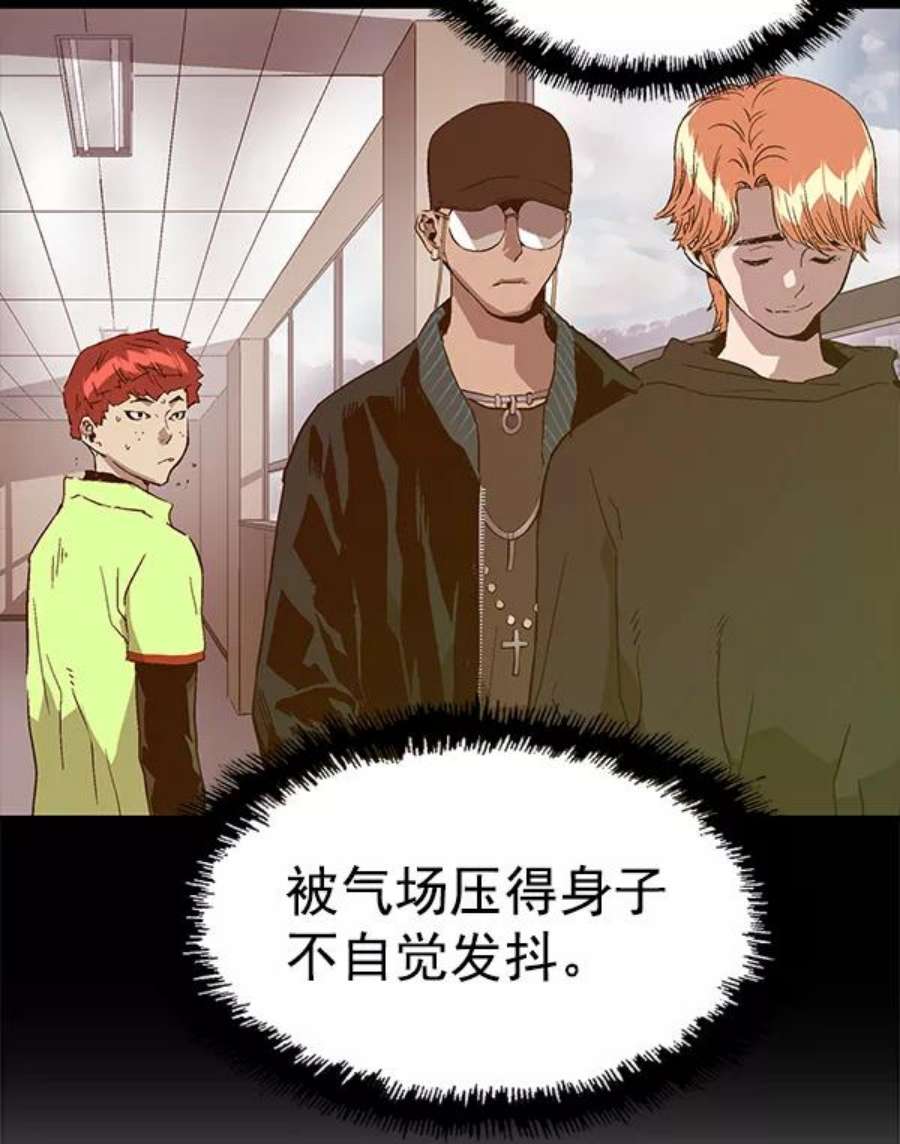 英雄联盟手游卡牌漫画,第117话 84图