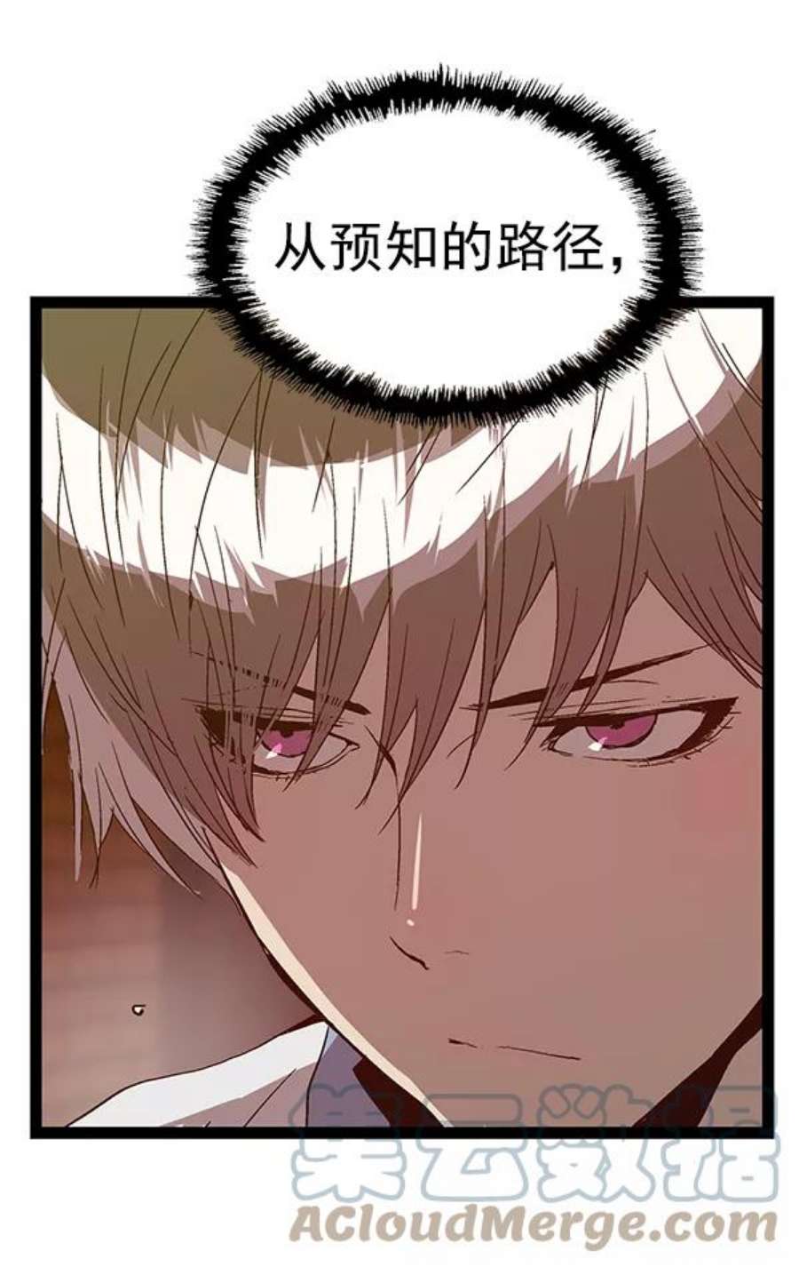 英雄联盟手游卡牌漫画,第118话 137图