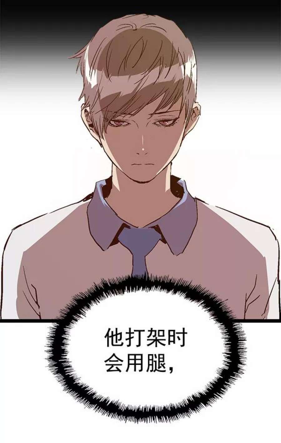 英雄联盟手游卡牌漫画,第118话 99图