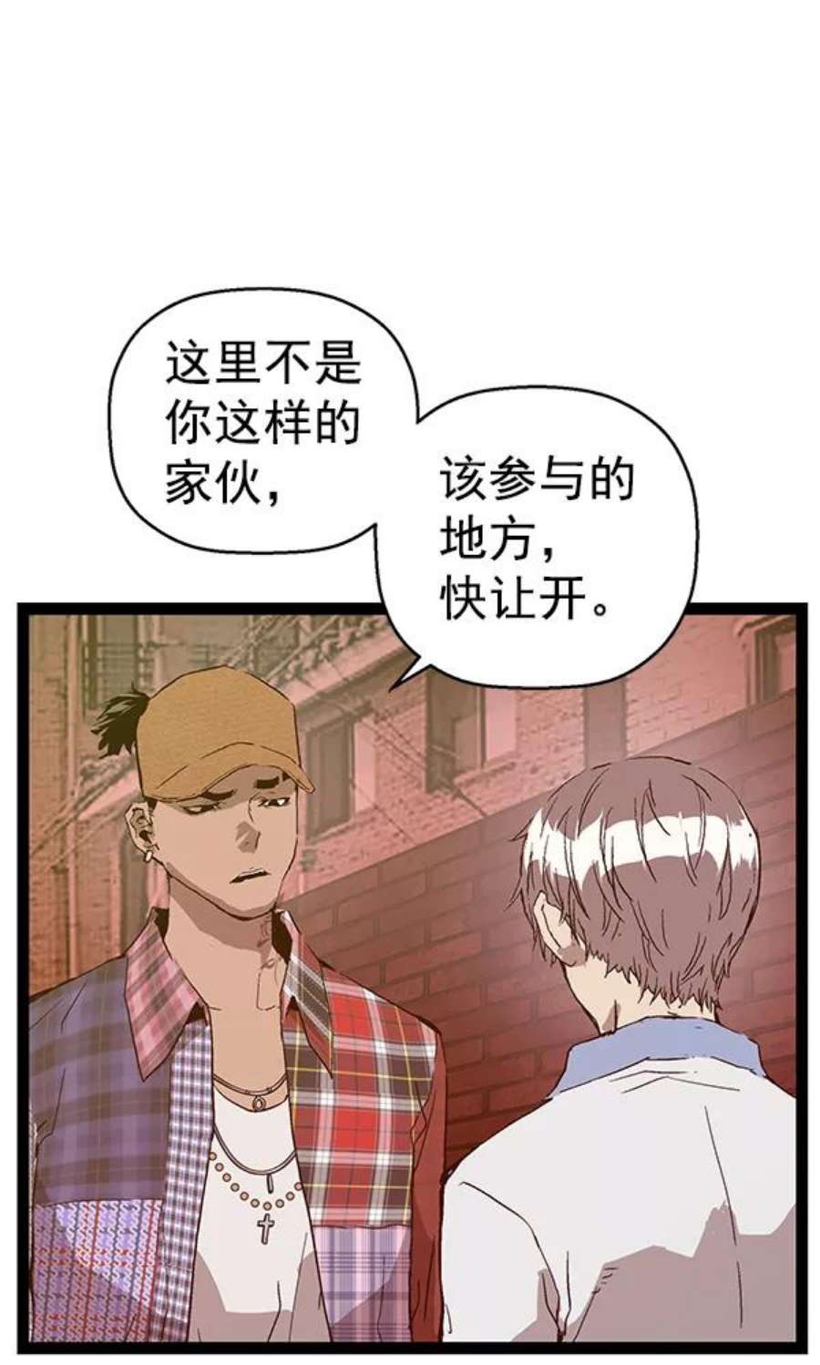 英雄联盟手游卡牌漫画,第118话 112图