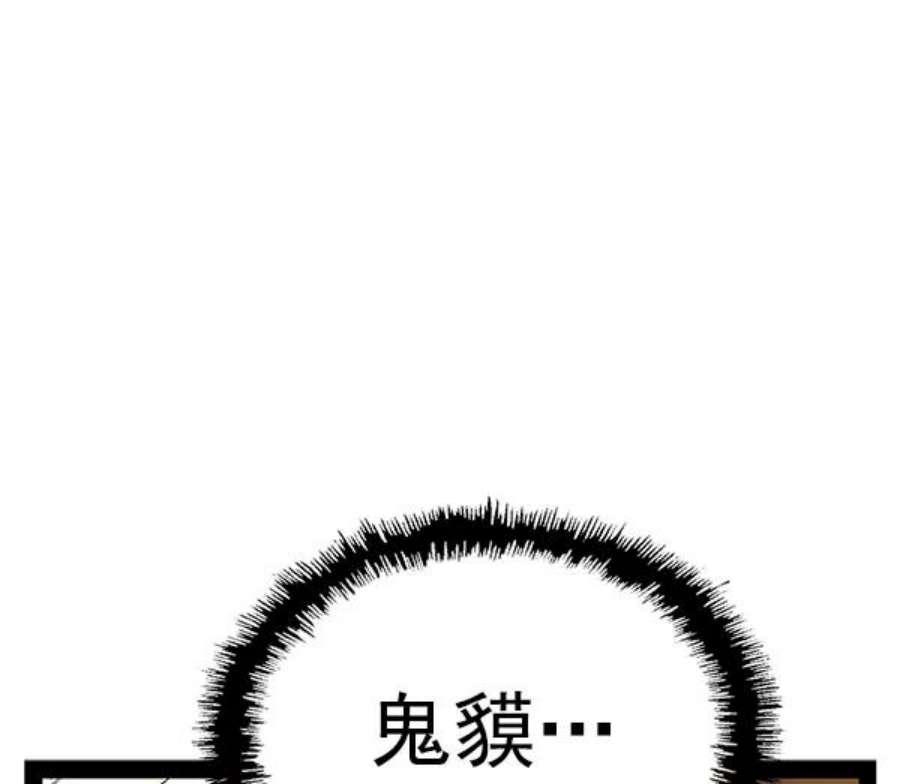 英雄联盟手游卡牌漫画,第122话 132图