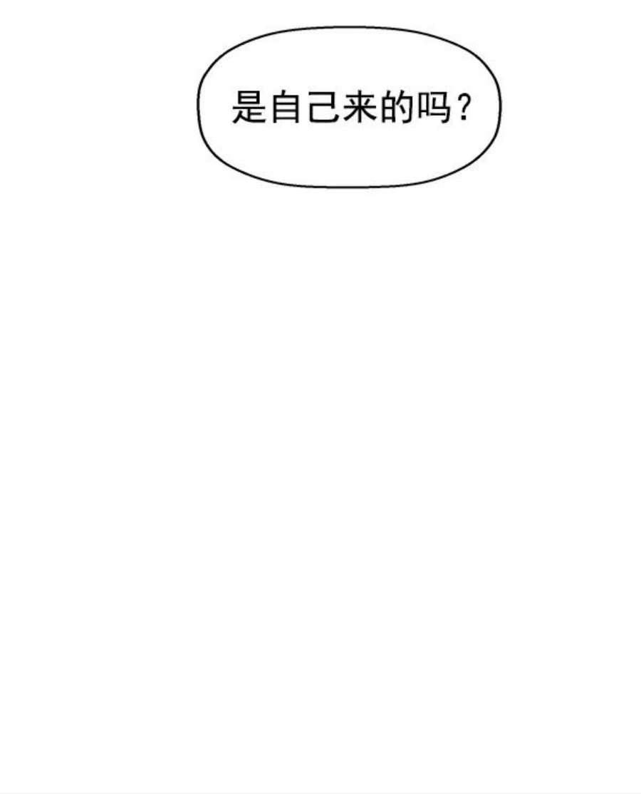 英雄联盟手游卡牌漫画,第122话 3图