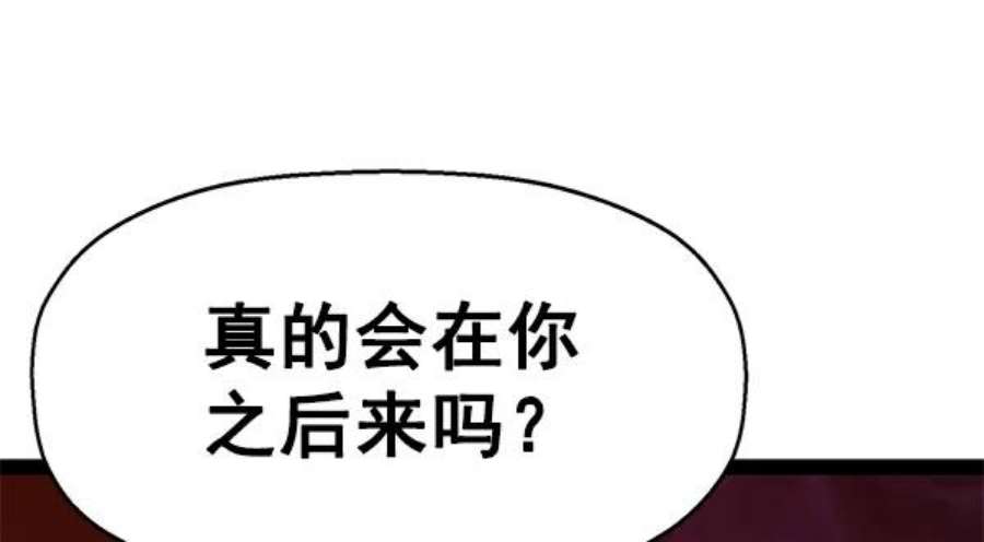 英雄联盟手游卡牌漫画,第122话 68图