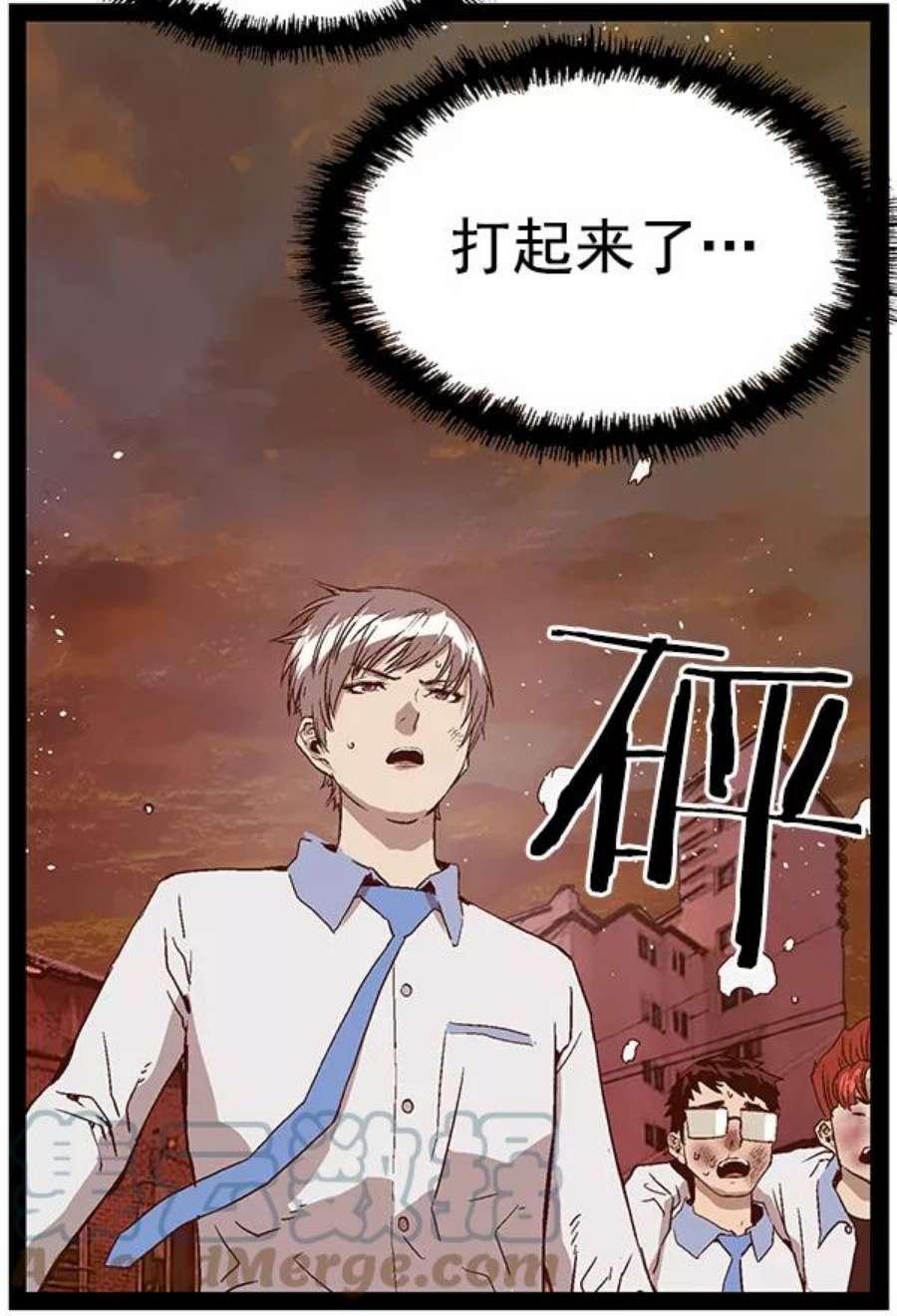 英雄联盟手游卡牌漫画,第122话 125图