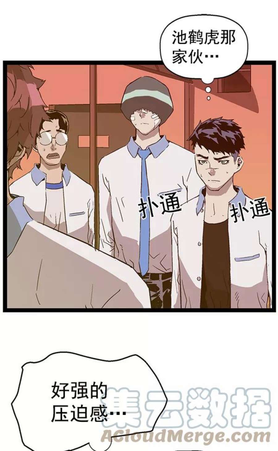 英雄联盟手游卡牌漫画,第122话 21图