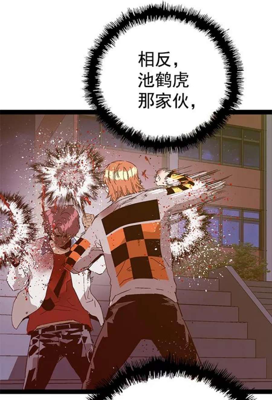 英雄联萌游乐体验中心漫画,第124话 92图