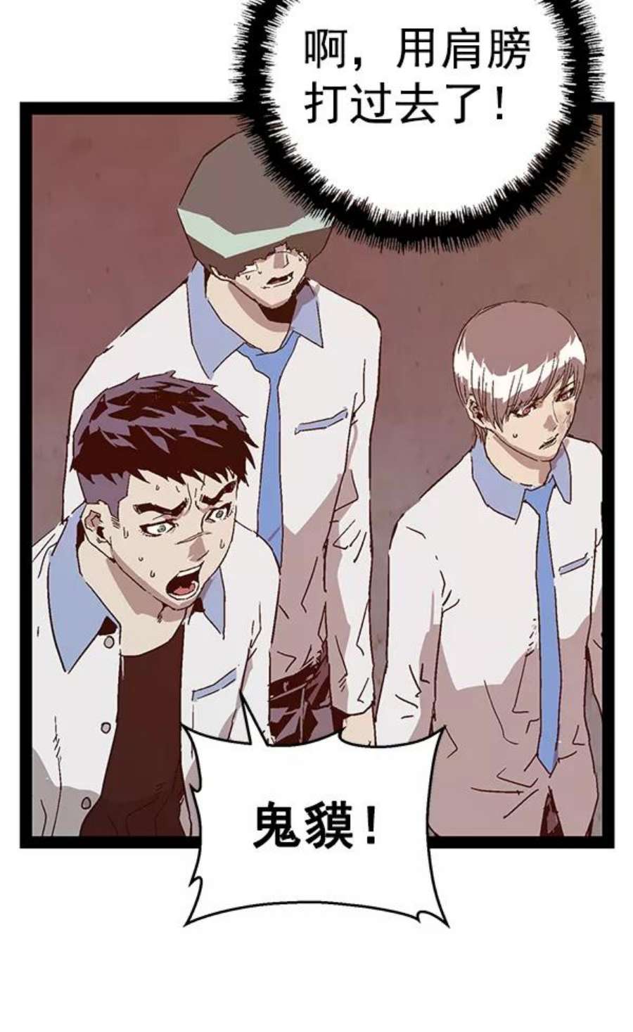 英雄联盟手游卡牌漫画,第124话 115图