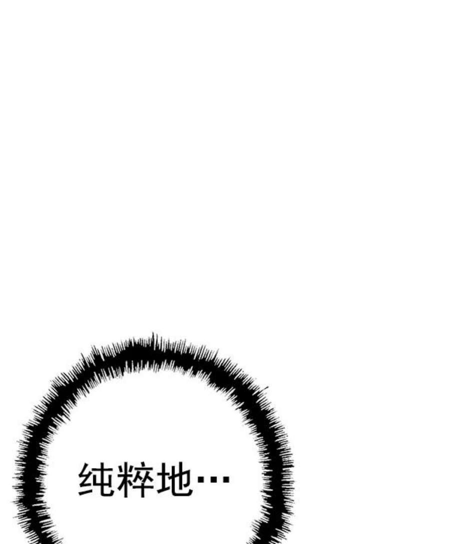 英雄联萌游乐体验中心漫画,第124话 152图