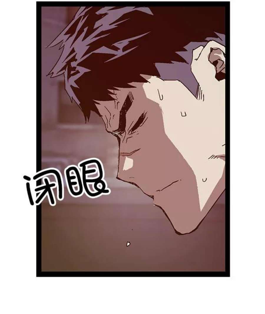 英雄联盟手游卡牌漫画,第124话 63图