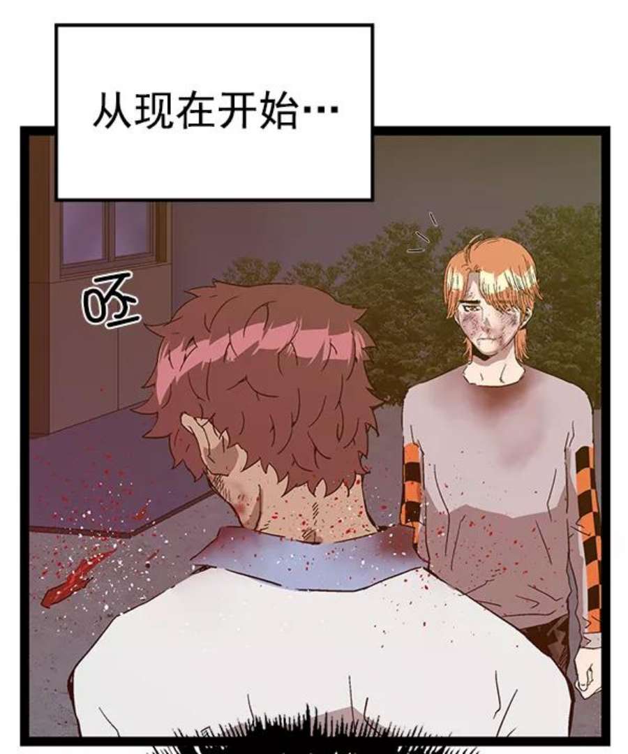 英雄联盟手游卡牌漫画,第124话 148图