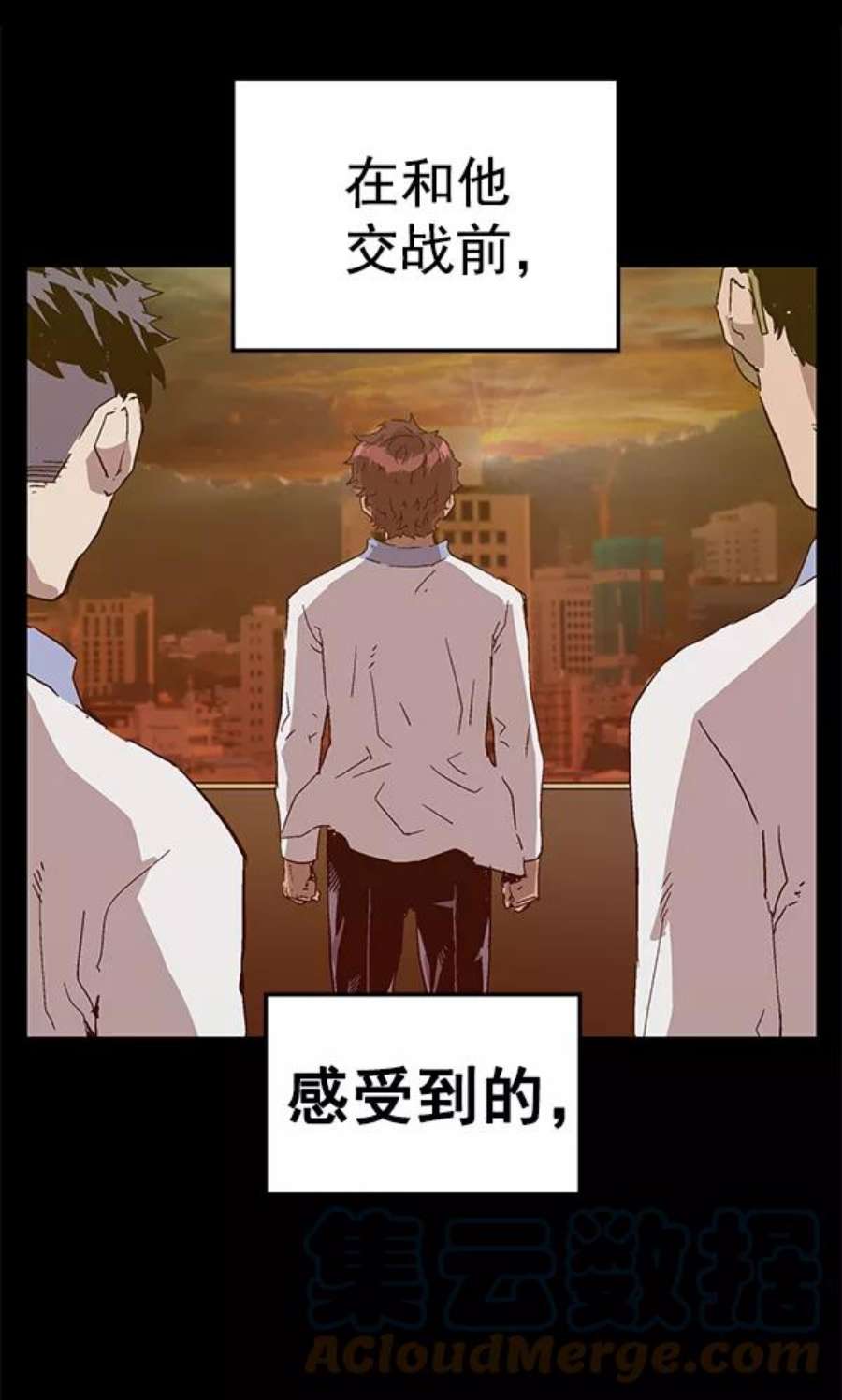 英雄联萌游乐体验中心漫画,第124话 127图