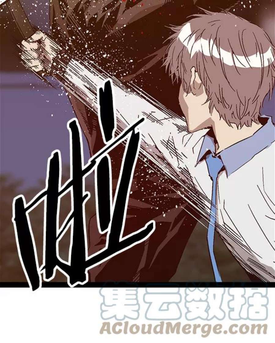 英雄联盟电脑版下载漫画,第126话 46图