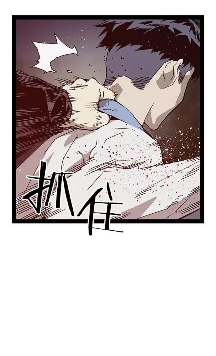 英雄联盟电脑版下载漫画,第126话 25图