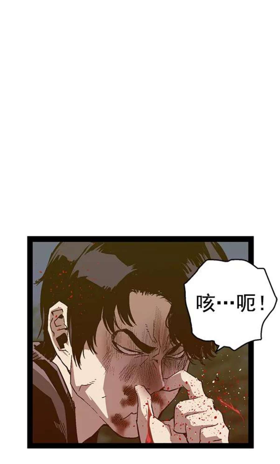 英雄联盟电脑版下载漫画,第126话 57图