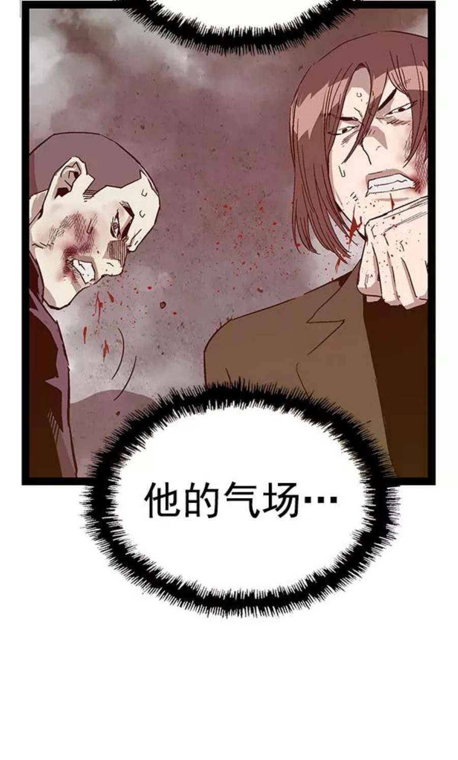 英雄联盟电脑版下载漫画,第126话 56图