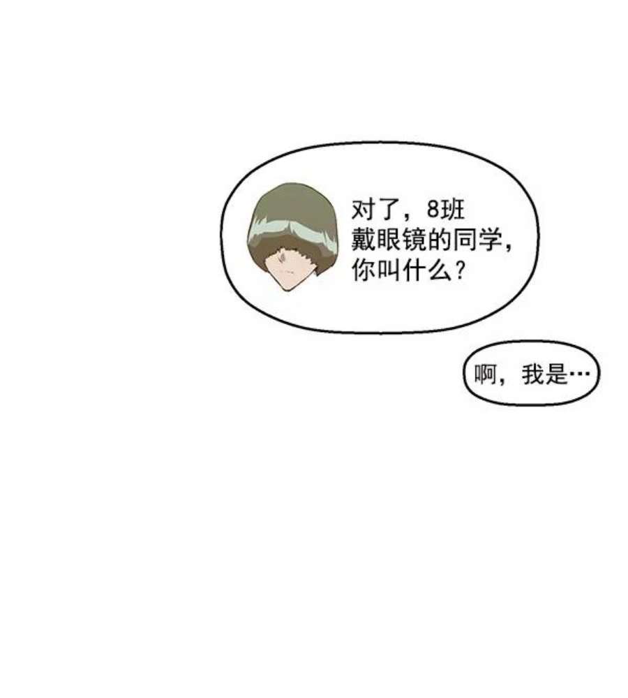 英雄联盟电脑版下载漫画,第126话 177图