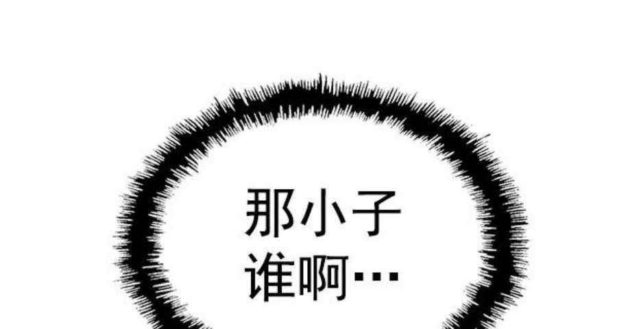 英雄联盟电脑版下载漫画,第126话 55图