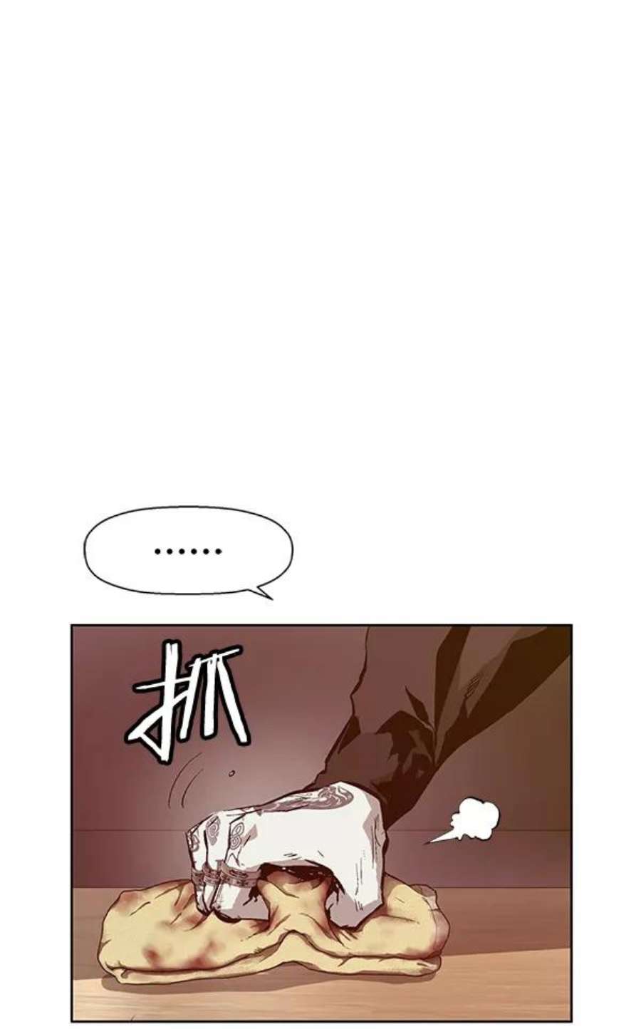 英雄联萌游乐体验中心漫画,第130话 10图