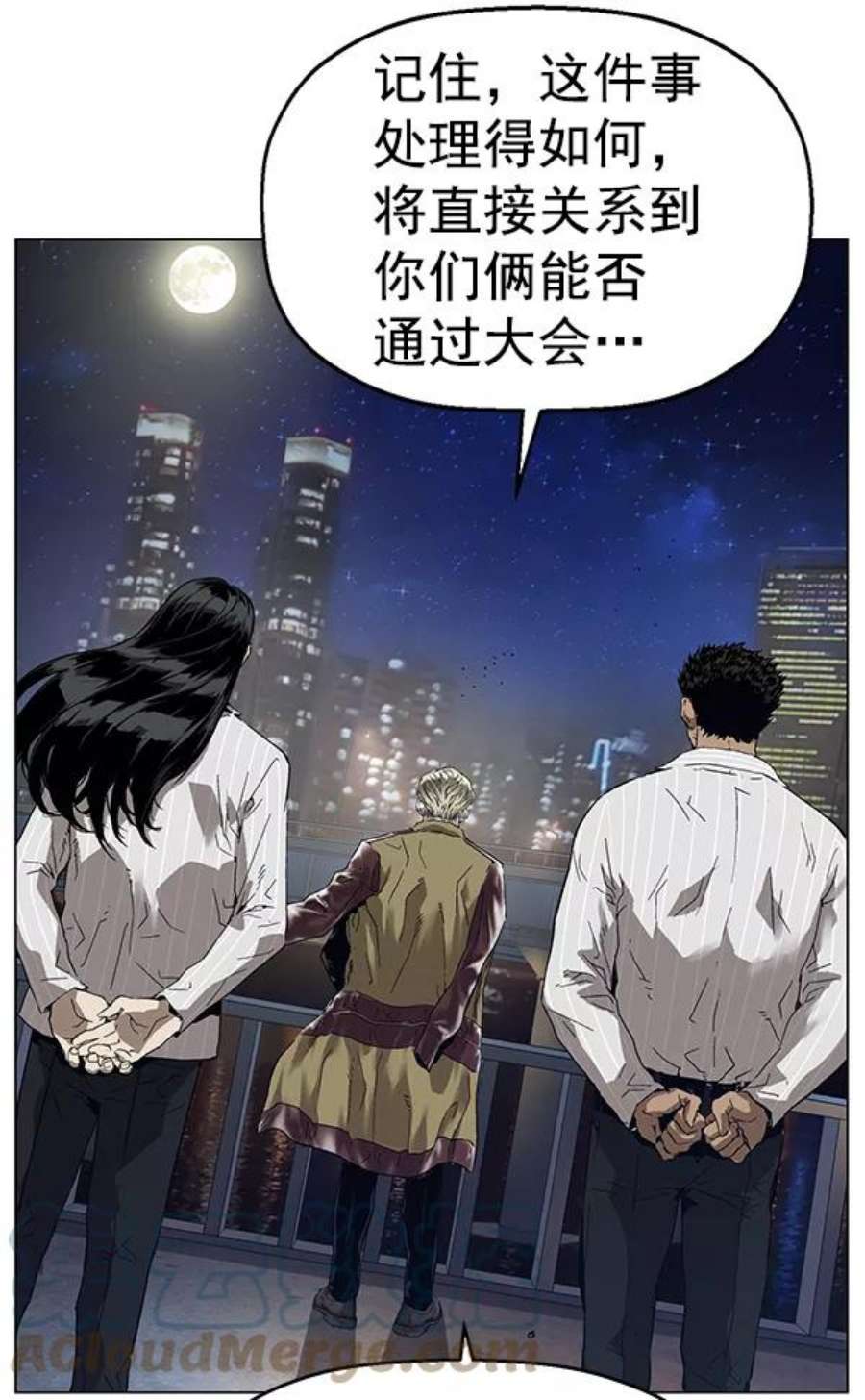 英雄联萌游乐体验中心漫画,第130话 121图