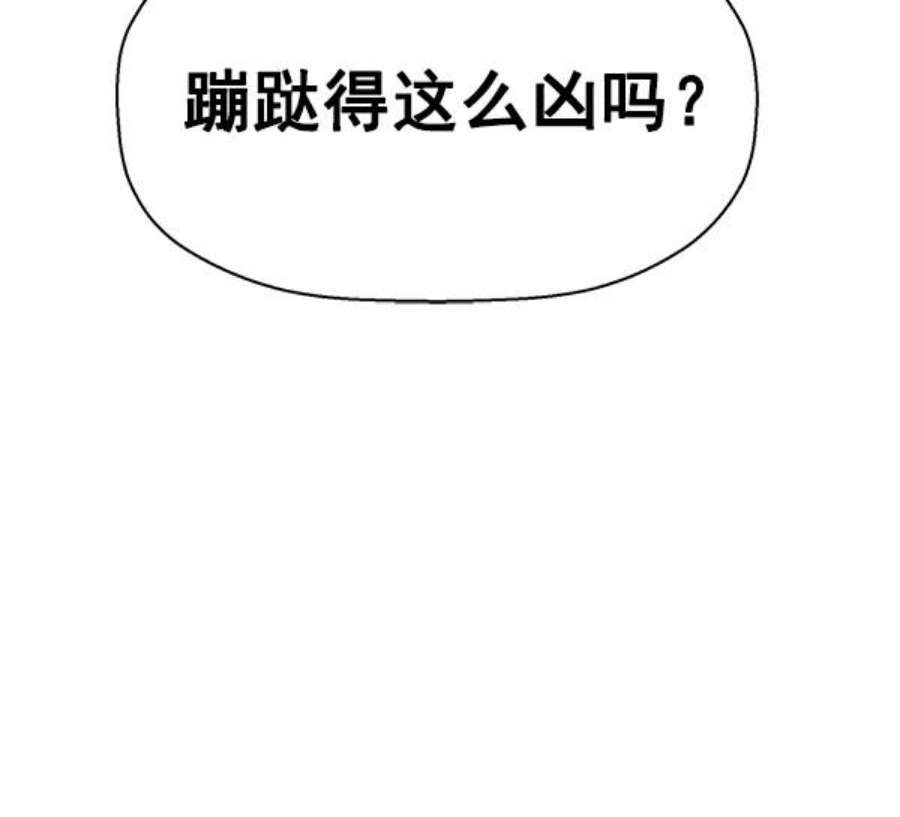 英雄联萌游乐体验中心漫画,第130话 32图