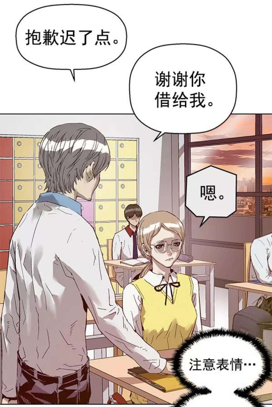 英雄联萌游乐体验中心漫画,第130话 51图