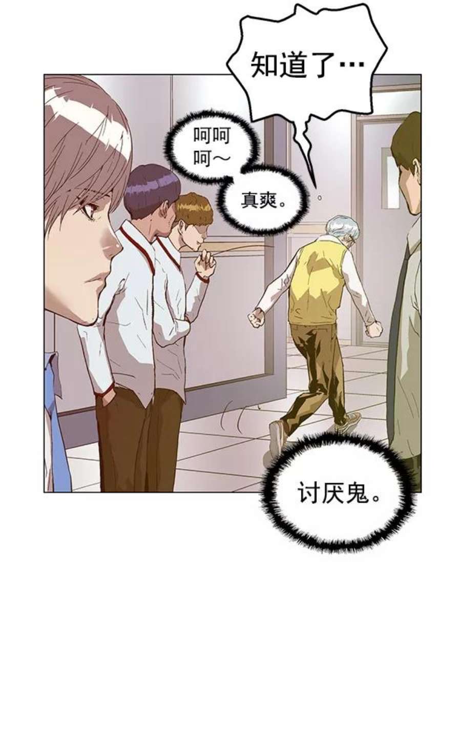 英雄联萌游乐体验中心漫画,第130话 102图