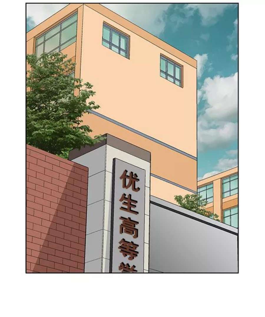 英雄联盟电脑版下载漫画,第132话 30图