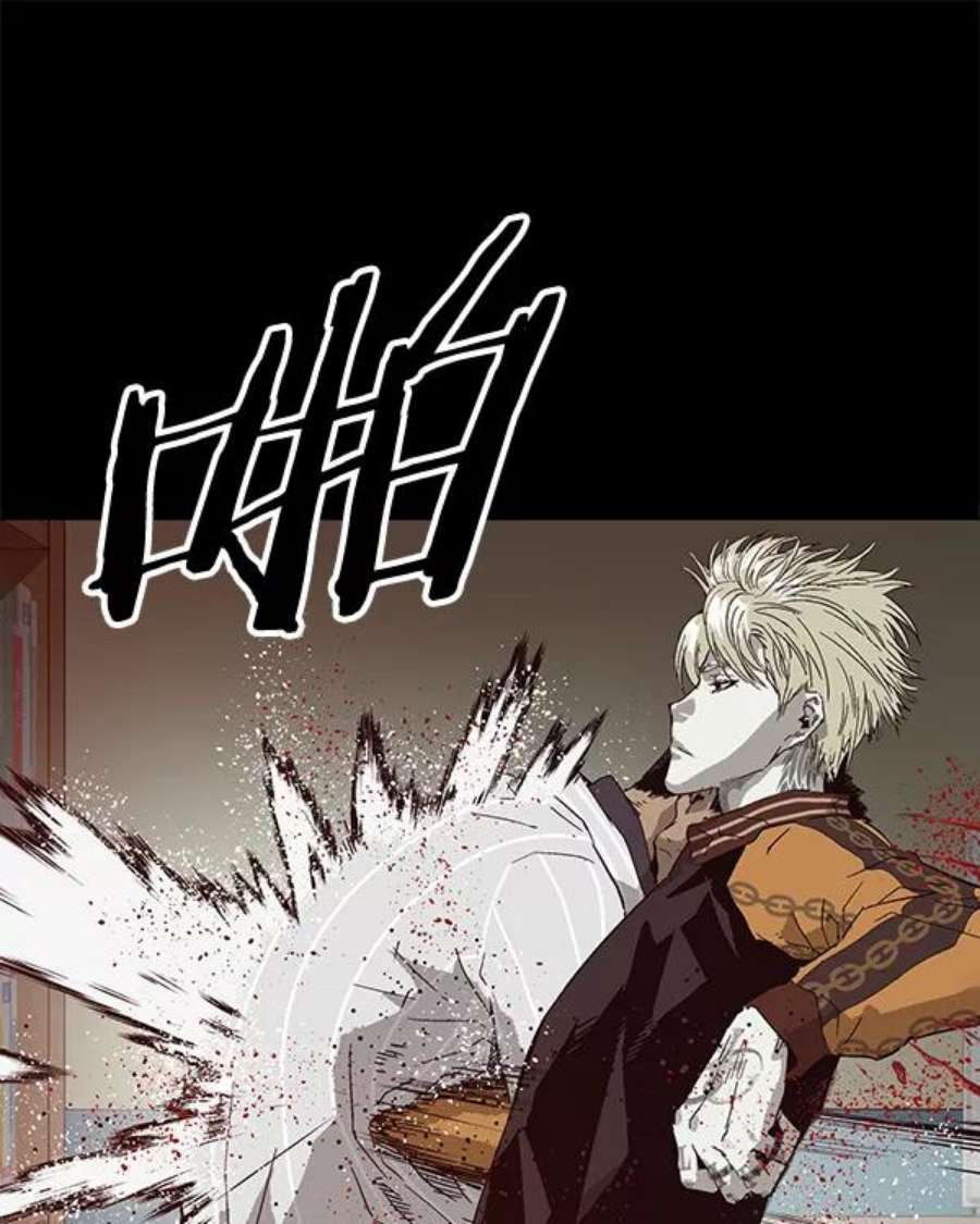 英雄联盟电脑版下载漫画,第132话 112图