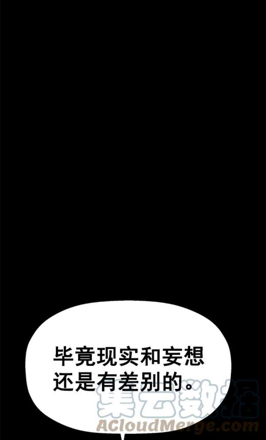 英雄联盟电脑版下载漫画,第132话 125图