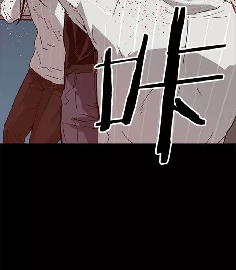 英雄联盟电脑版下载漫画,第132话 102图