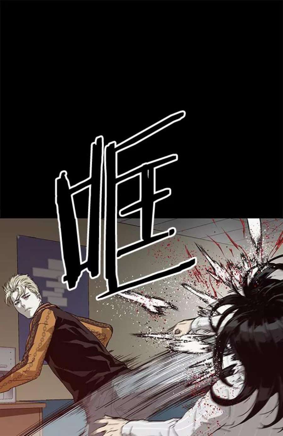 英雄联盟电脑版下载漫画,第132话 107图