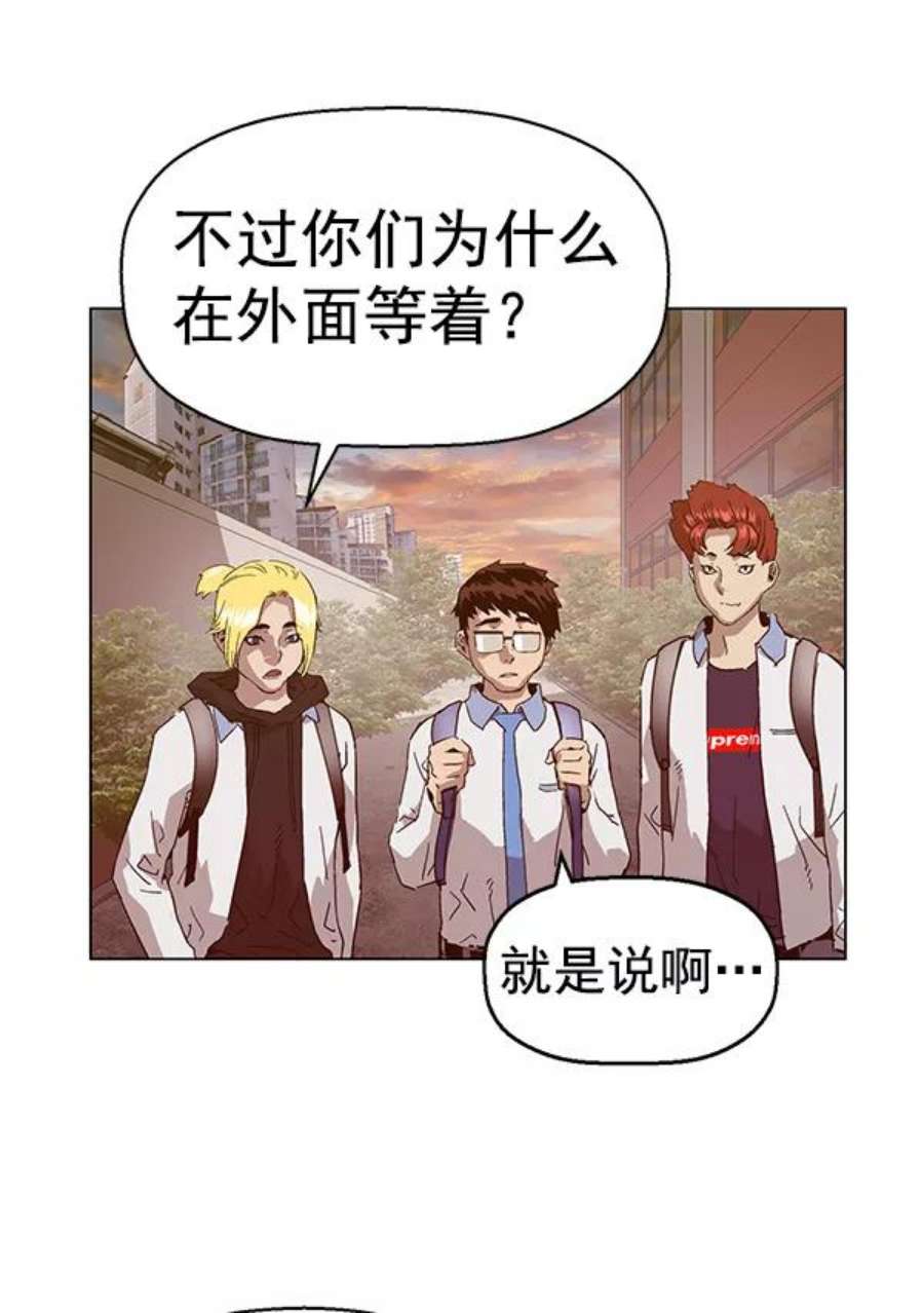 英雄联盟手游卡牌漫画,第133话 14图