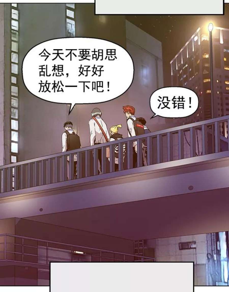 英雄联盟手游卡牌漫画,第133话 55图