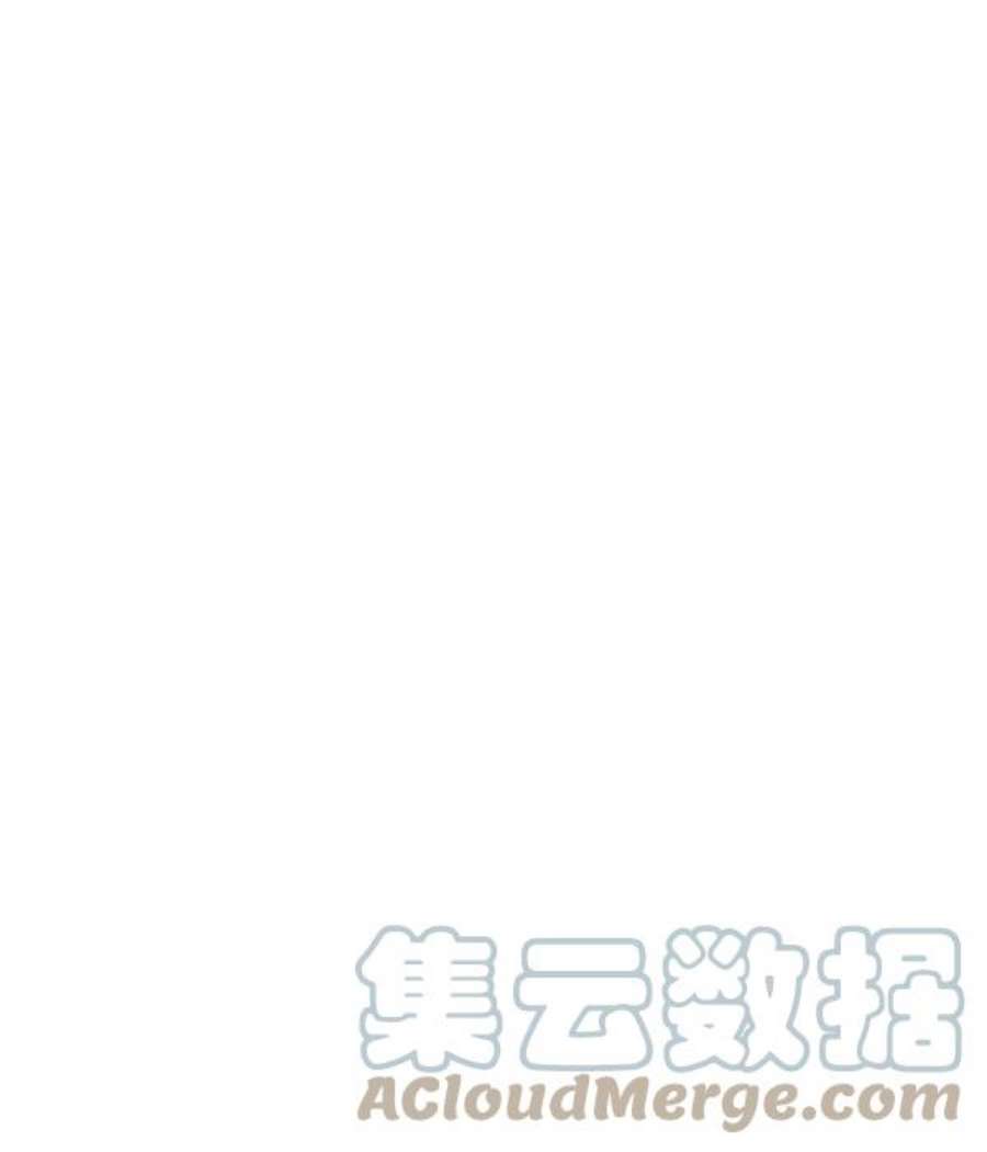 英雄联盟手游卡牌漫画,第133话 132图