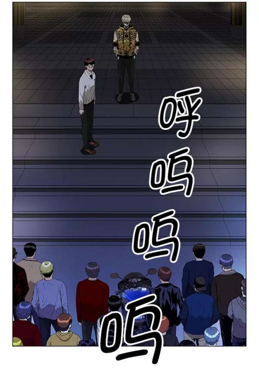 英雄联盟手游卡牌漫画,第133话 130图