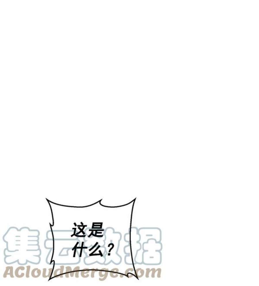 英雄联盟手游卡牌漫画,第133话 80图