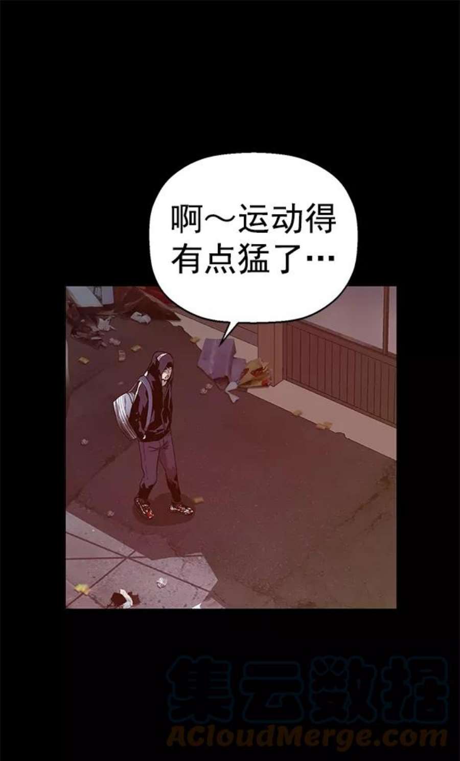 英雄联盟手游卡牌漫画,第133话 21图