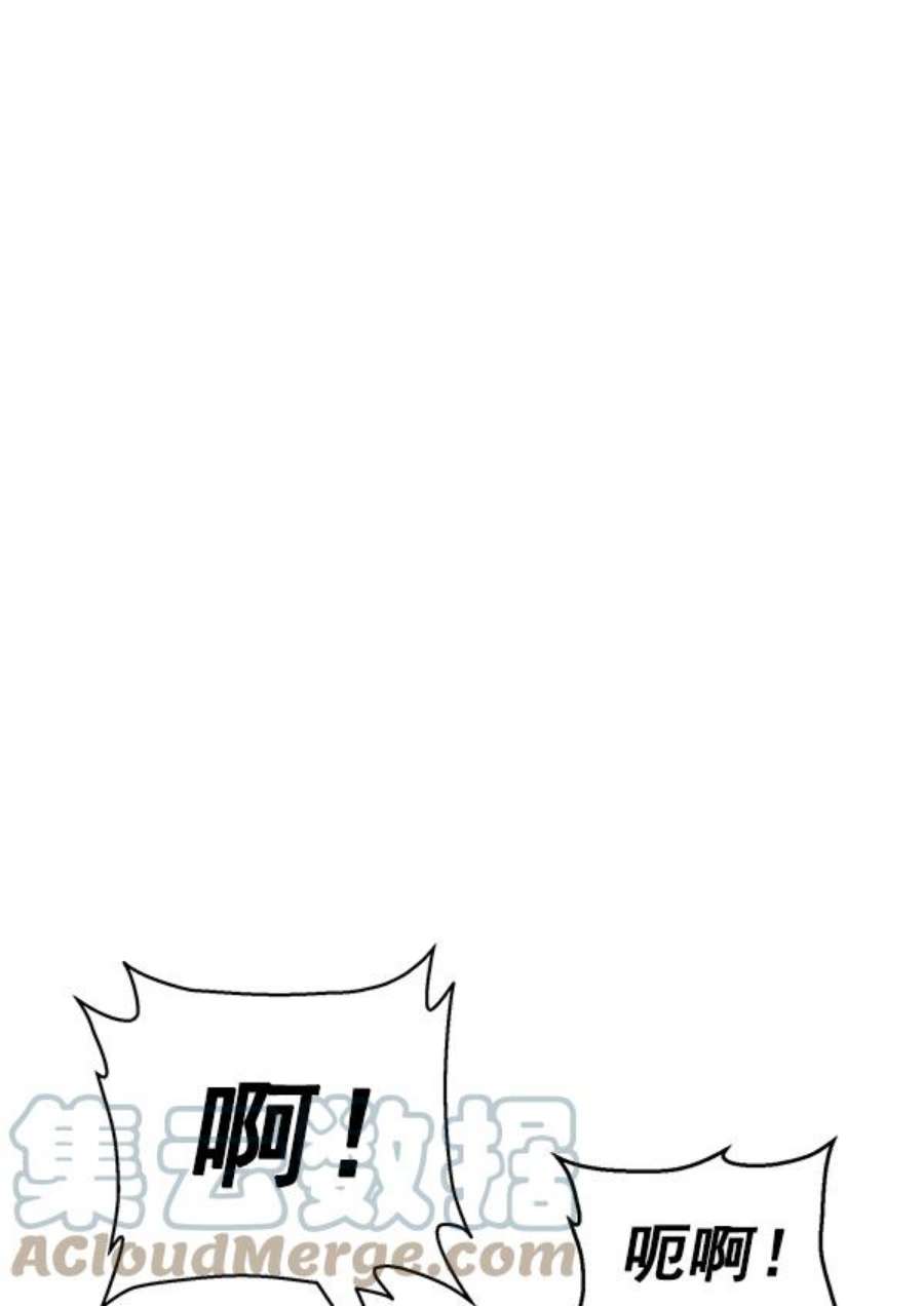 英雄联盟手游卡牌漫画,第133话 5图