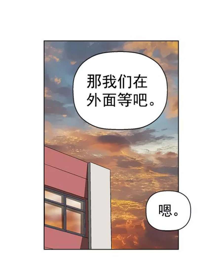 英雄联盟手游卡牌漫画,第133话 10图