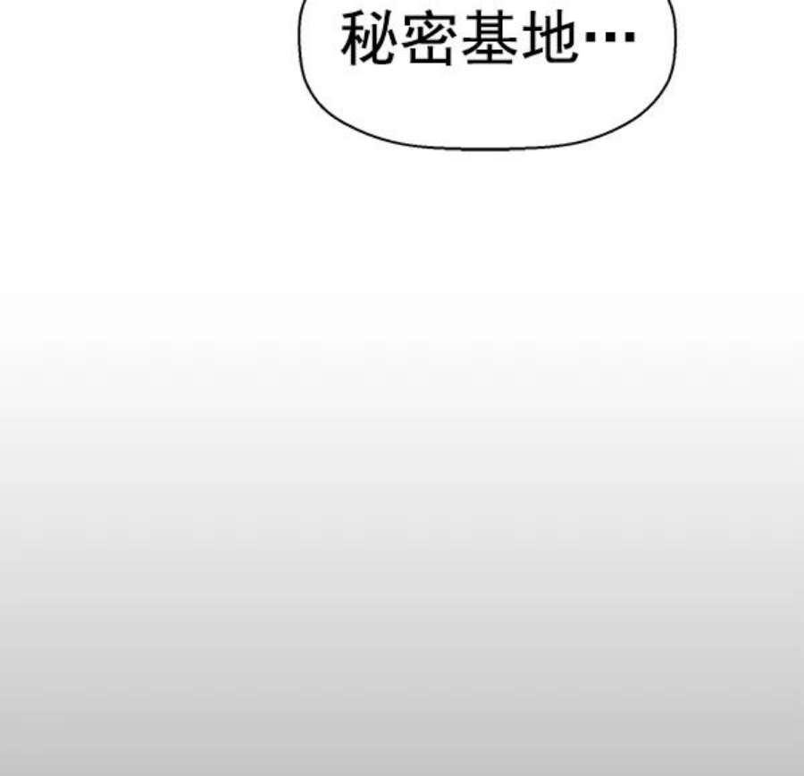 英雄联盟手游卡牌漫画,第133话 19图