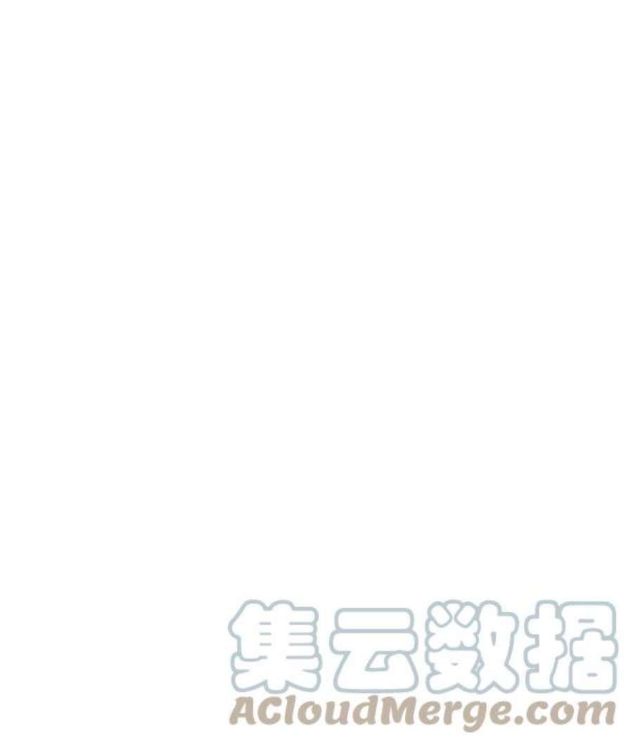 英雄联盟手游卡牌漫画,第136话 金志佳（1） 120图