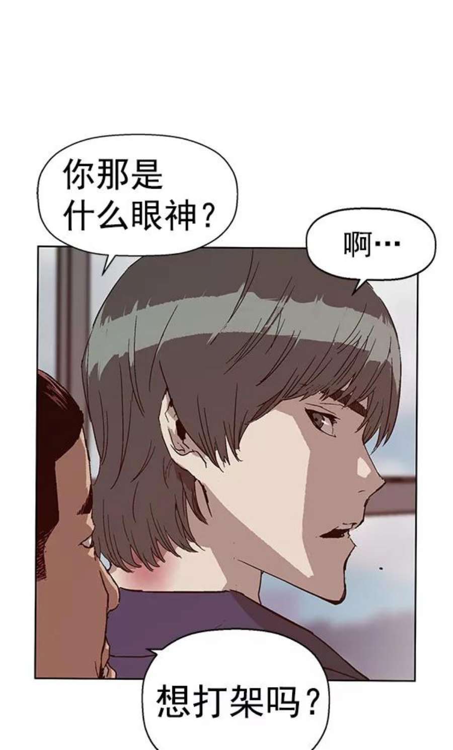 英雄联盟手游卡牌漫画,第136话 金志佳（1） 47图