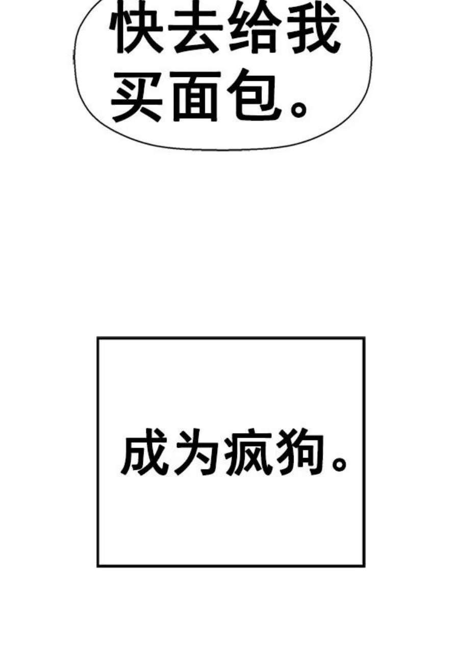 英雄联盟手游卡牌漫画,第136话 金志佳（1） 146图