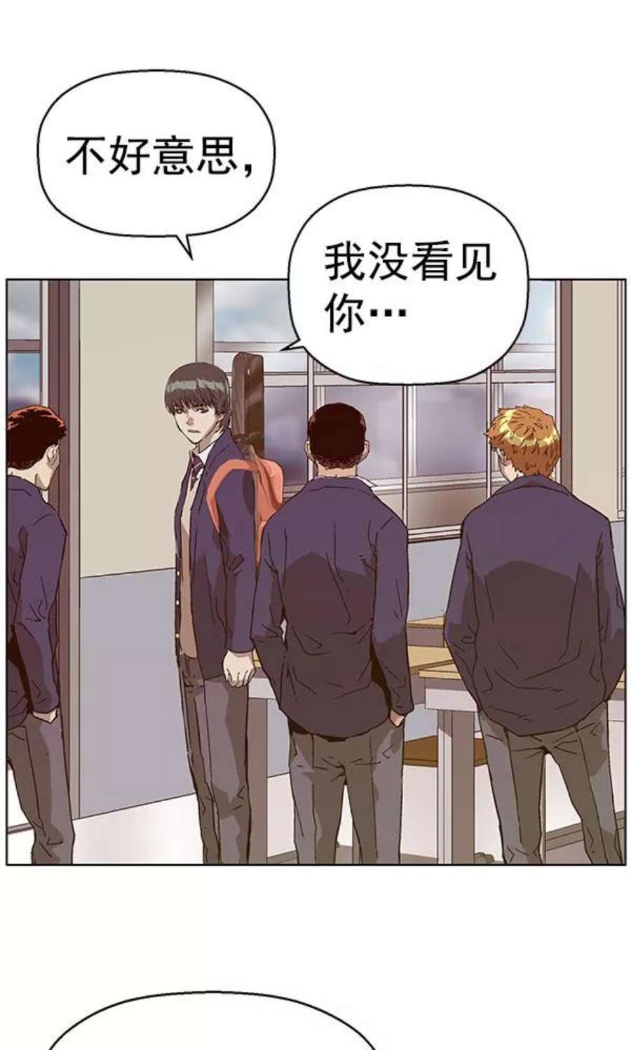 英雄联盟手游卡牌漫画,第136话 金志佳（1） 36图