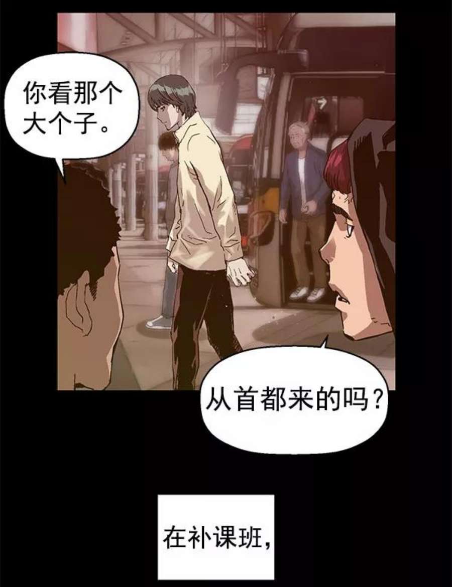 英雄联盟手游卡牌漫画,第136话 金志佳（1） 54图