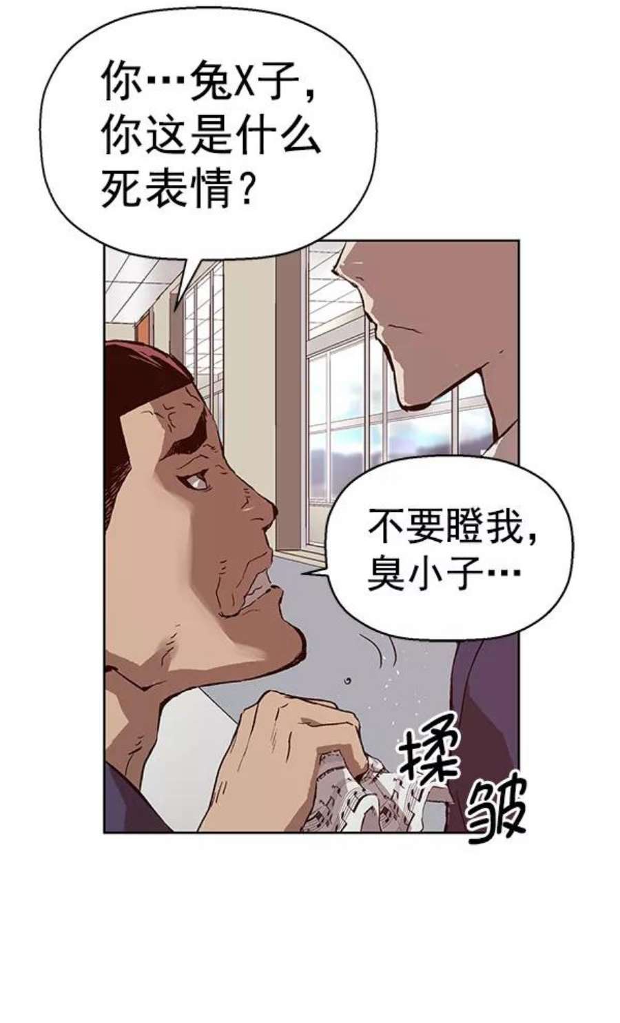 英雄联盟手游卡牌漫画,第136话 金志佳（1） 97图