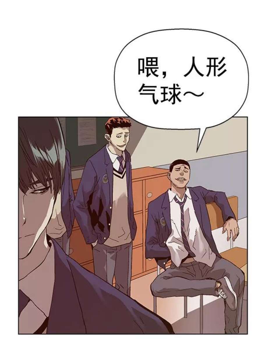 英雄联盟手游卡牌漫画,第136话 金志佳（1） 62图