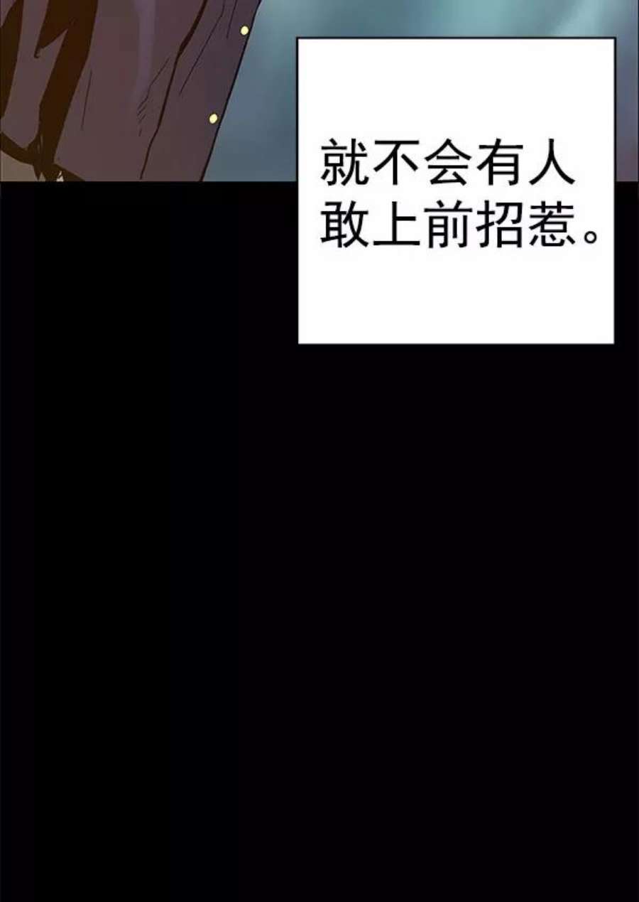 英雄联盟手游卡牌漫画,第136话 金志佳（1） 52图