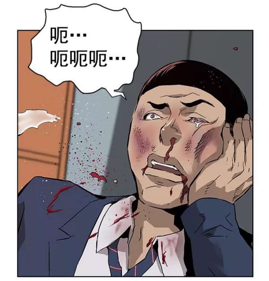 英雄联盟手游卡牌漫画,第136话 金志佳（1） 122图