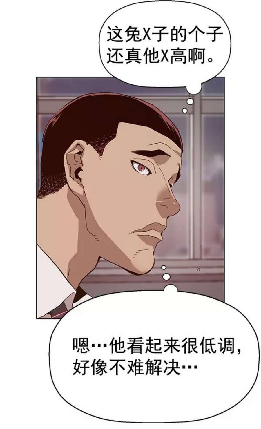 英雄联盟手游卡牌漫画,第136话 金志佳（1） 26图